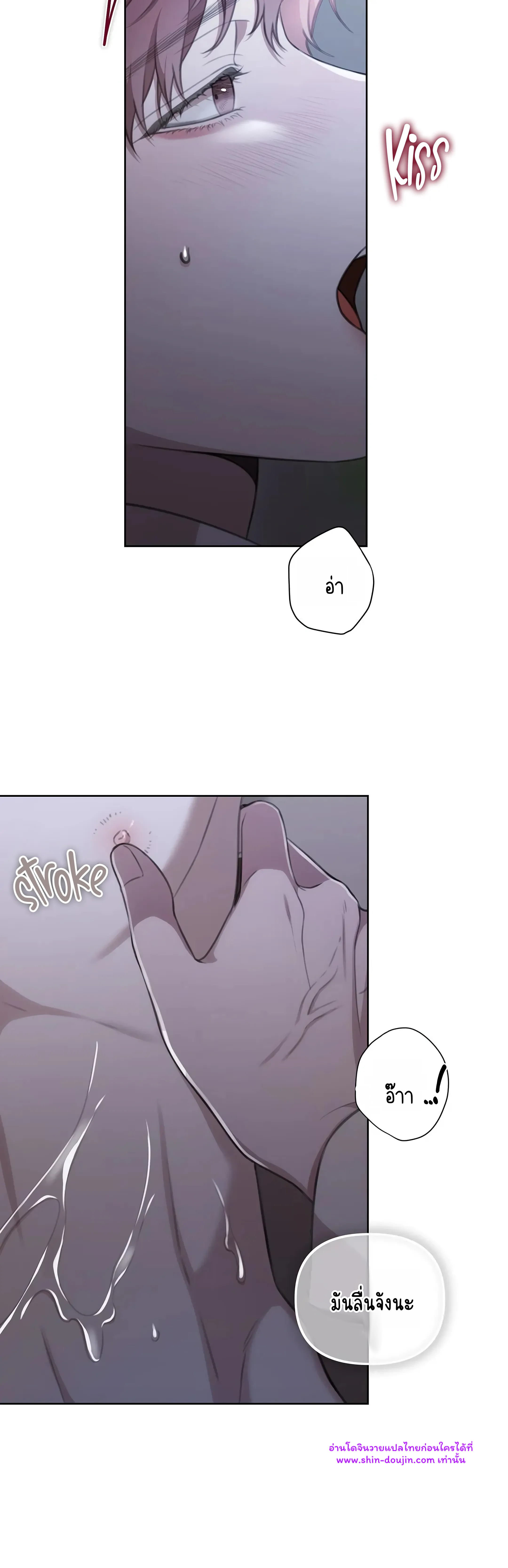 Secretary Jin’s Confinement Journal EP 17